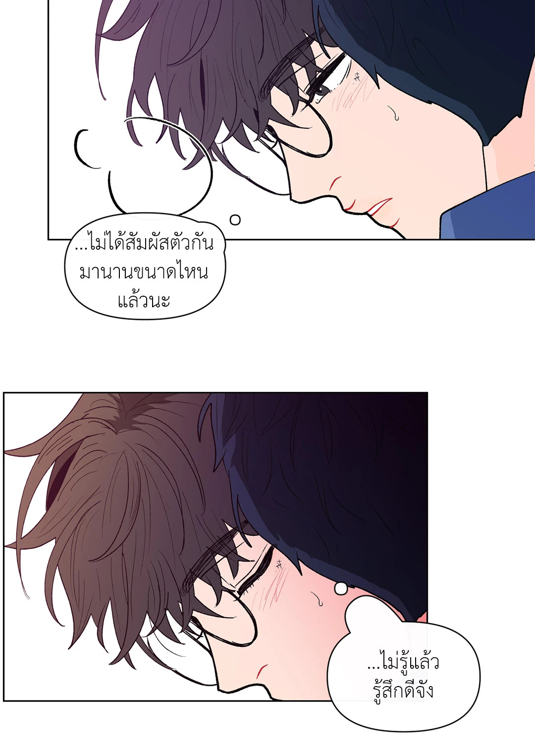 หน้า 61