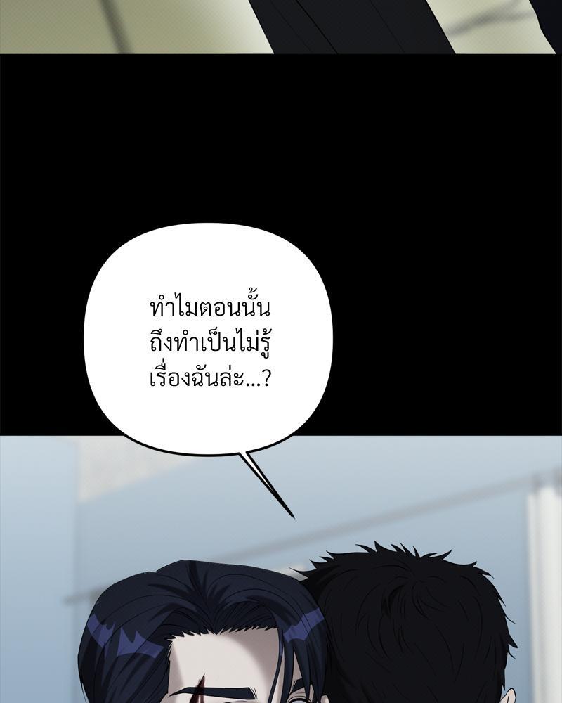 หน้า 87