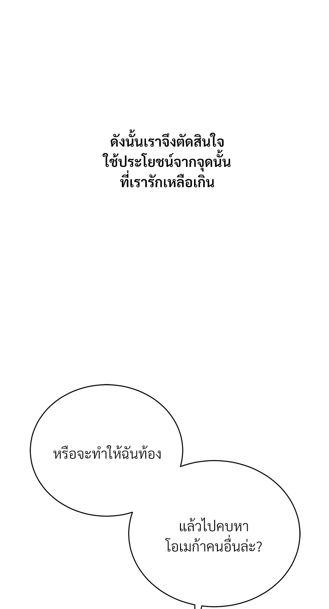หน้า 115