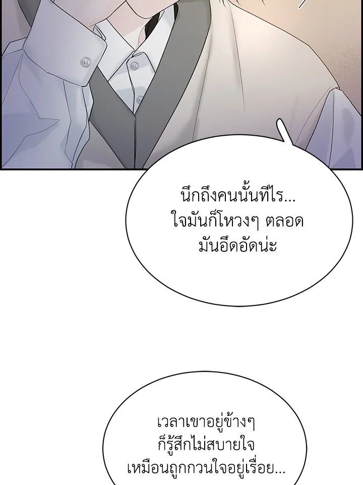 หน้า 95