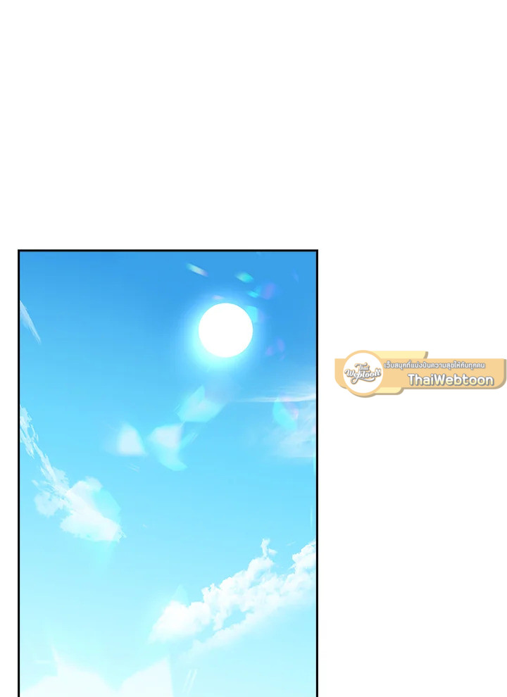 ฉันคือบุตรสาวคนเล็กของตระกูลดยุกตัวร้าย | The Fake Lady of House Silkisia ตอนที่ 3 - รูปที่ 2