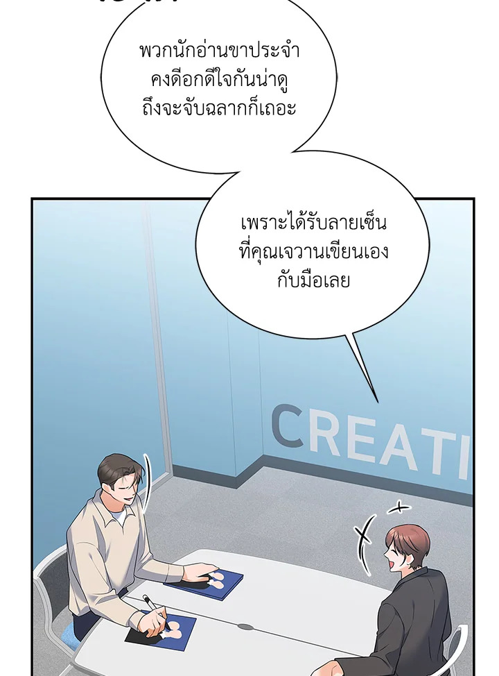 หน้า 92