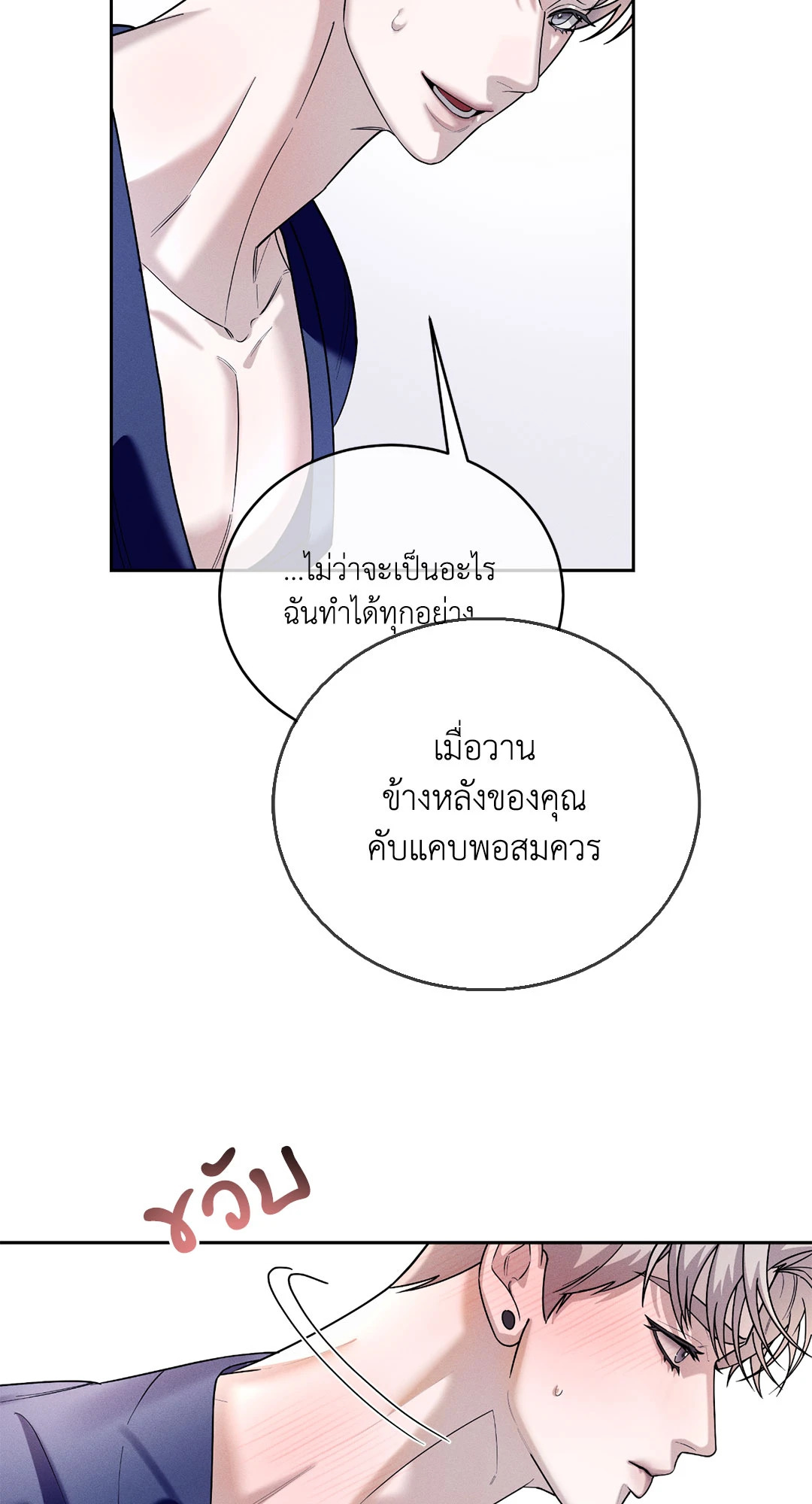 หน้า 53
