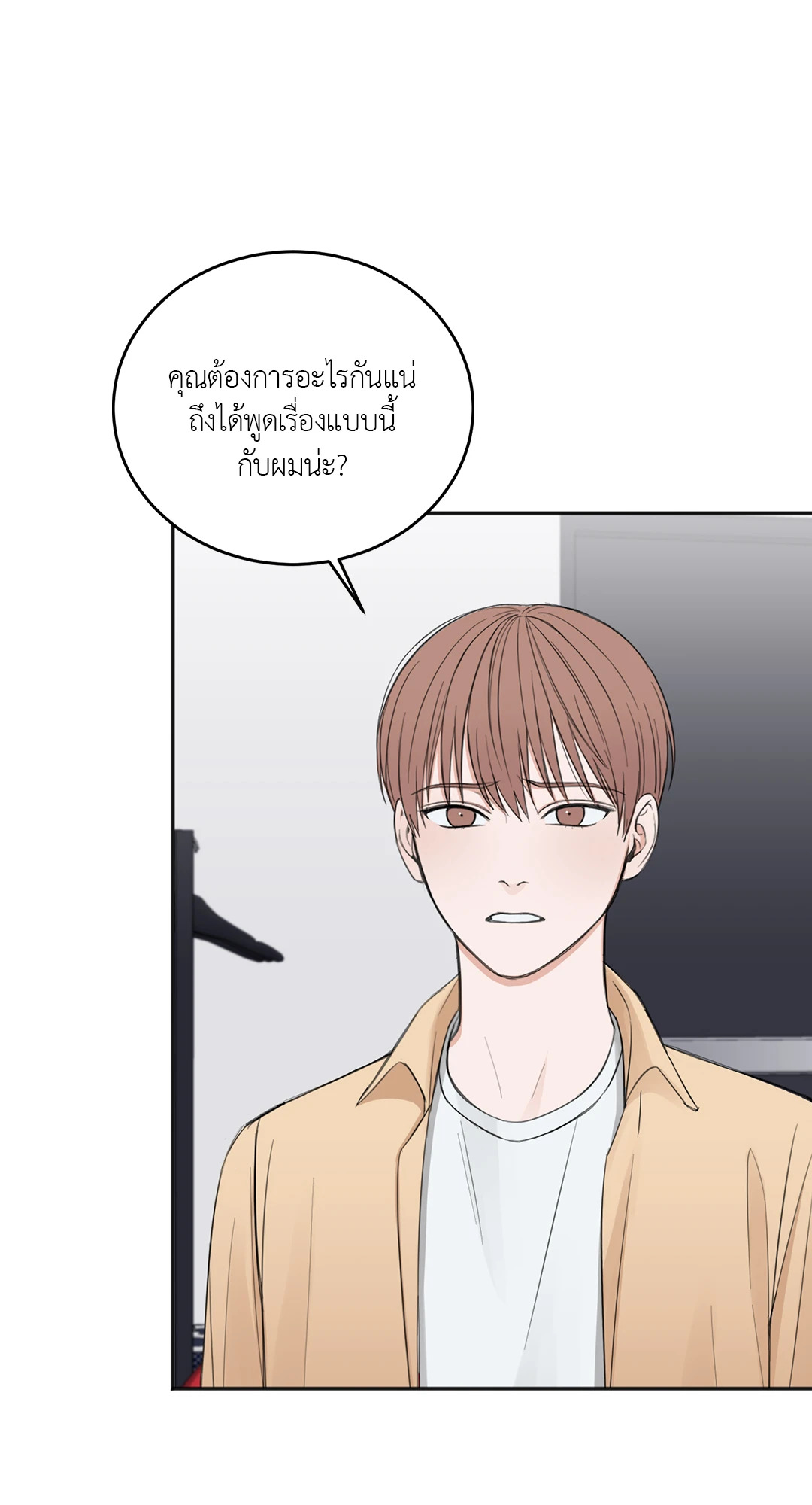 หน้า 81