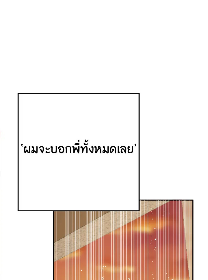 หน้า 97