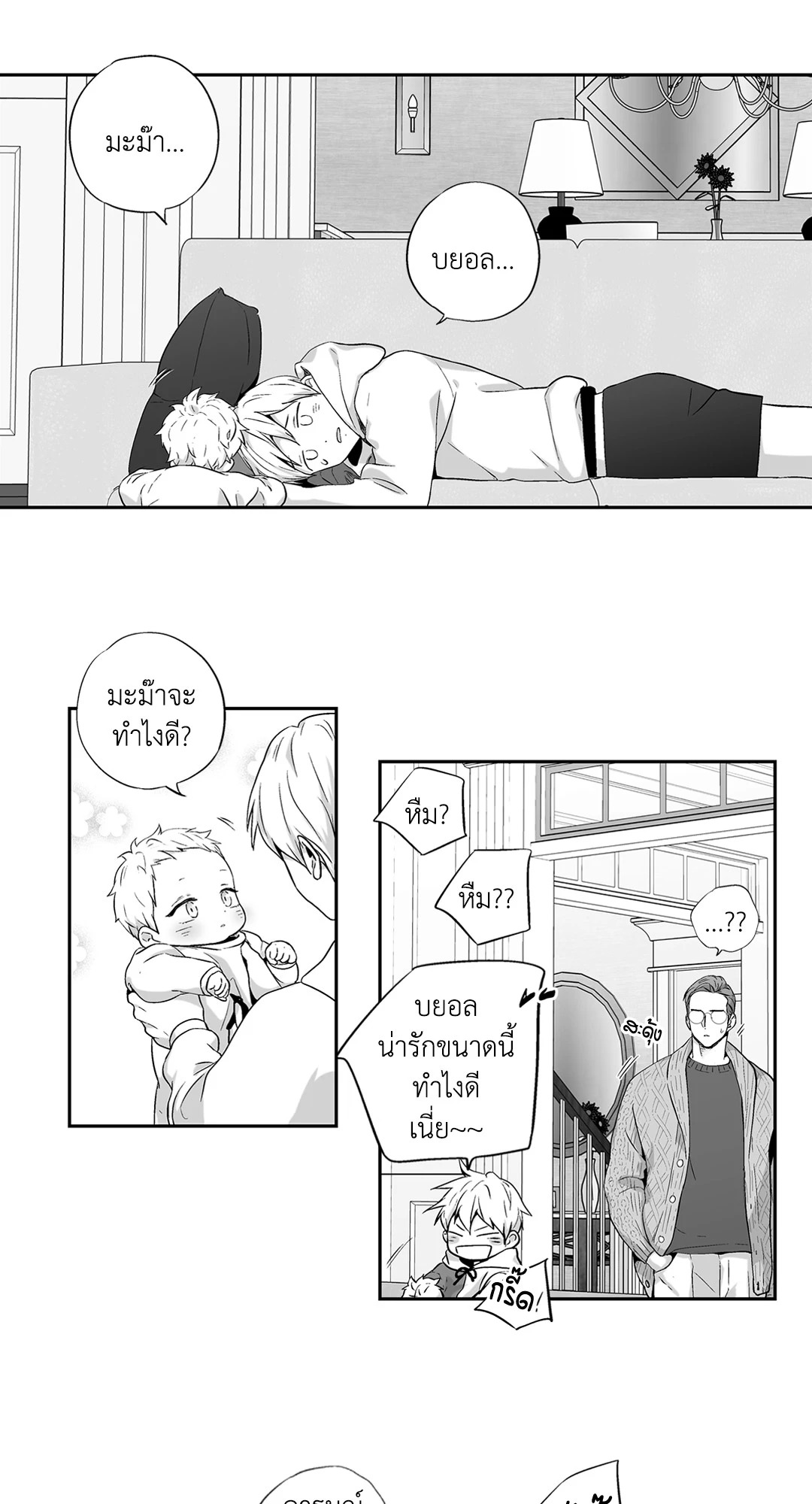 หน้า 22
