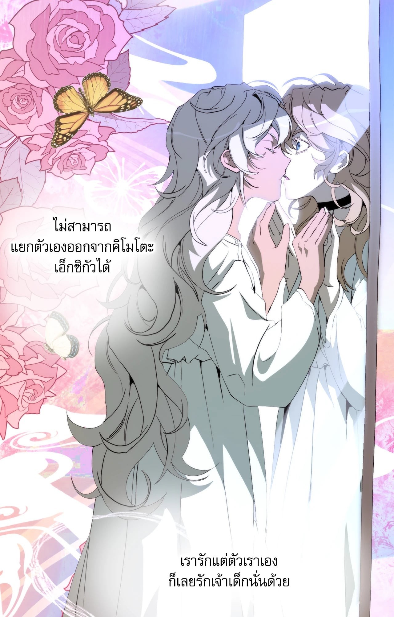 หน้า 43