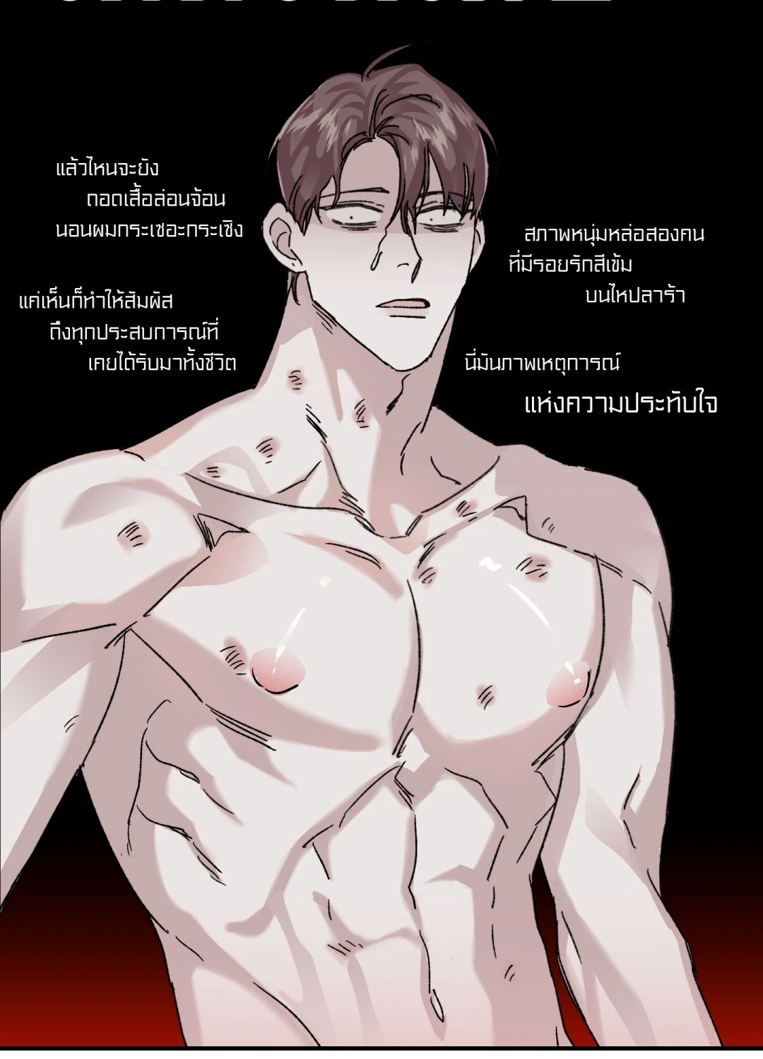 หน้า 27