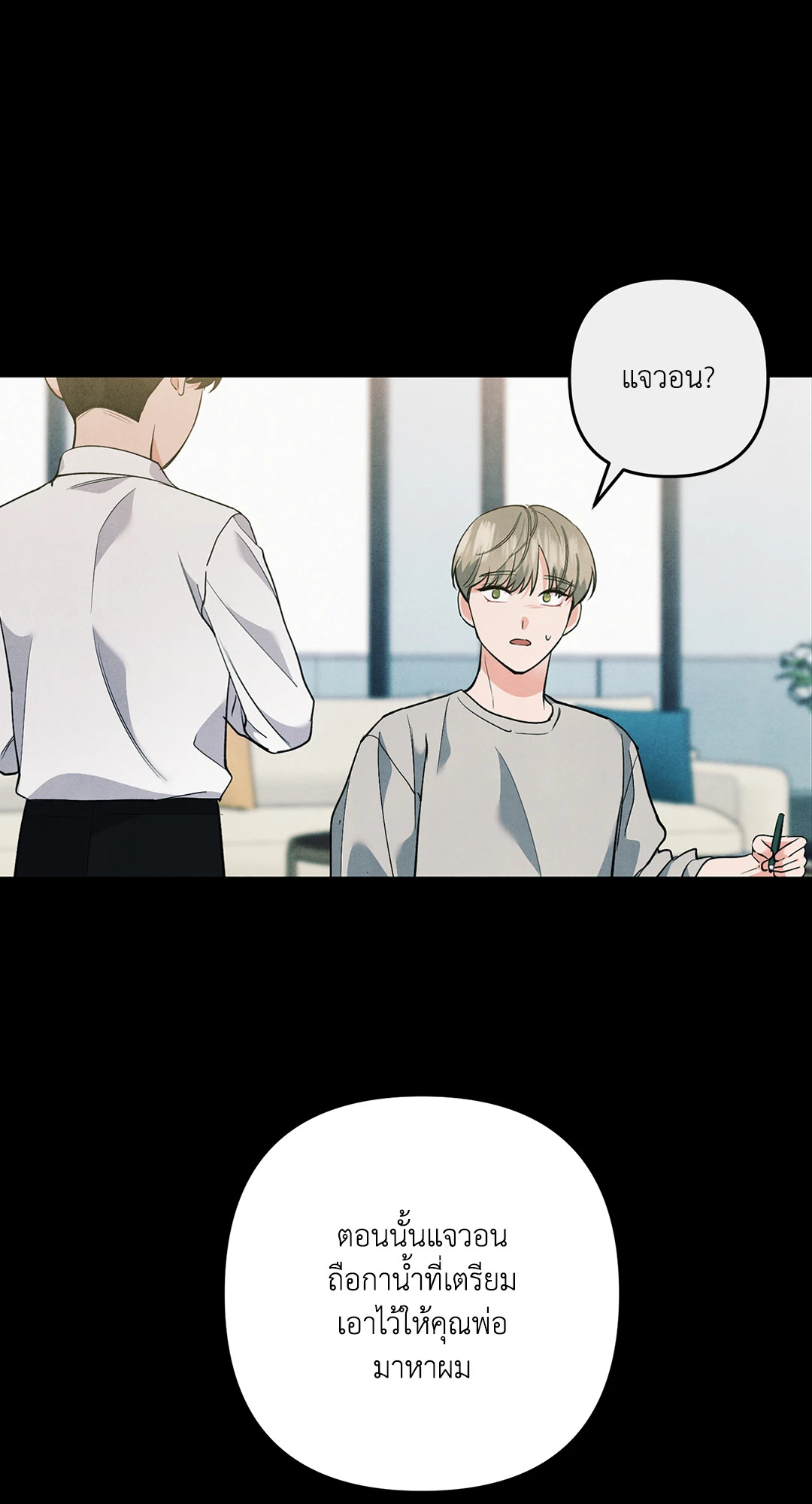 หน้า 43