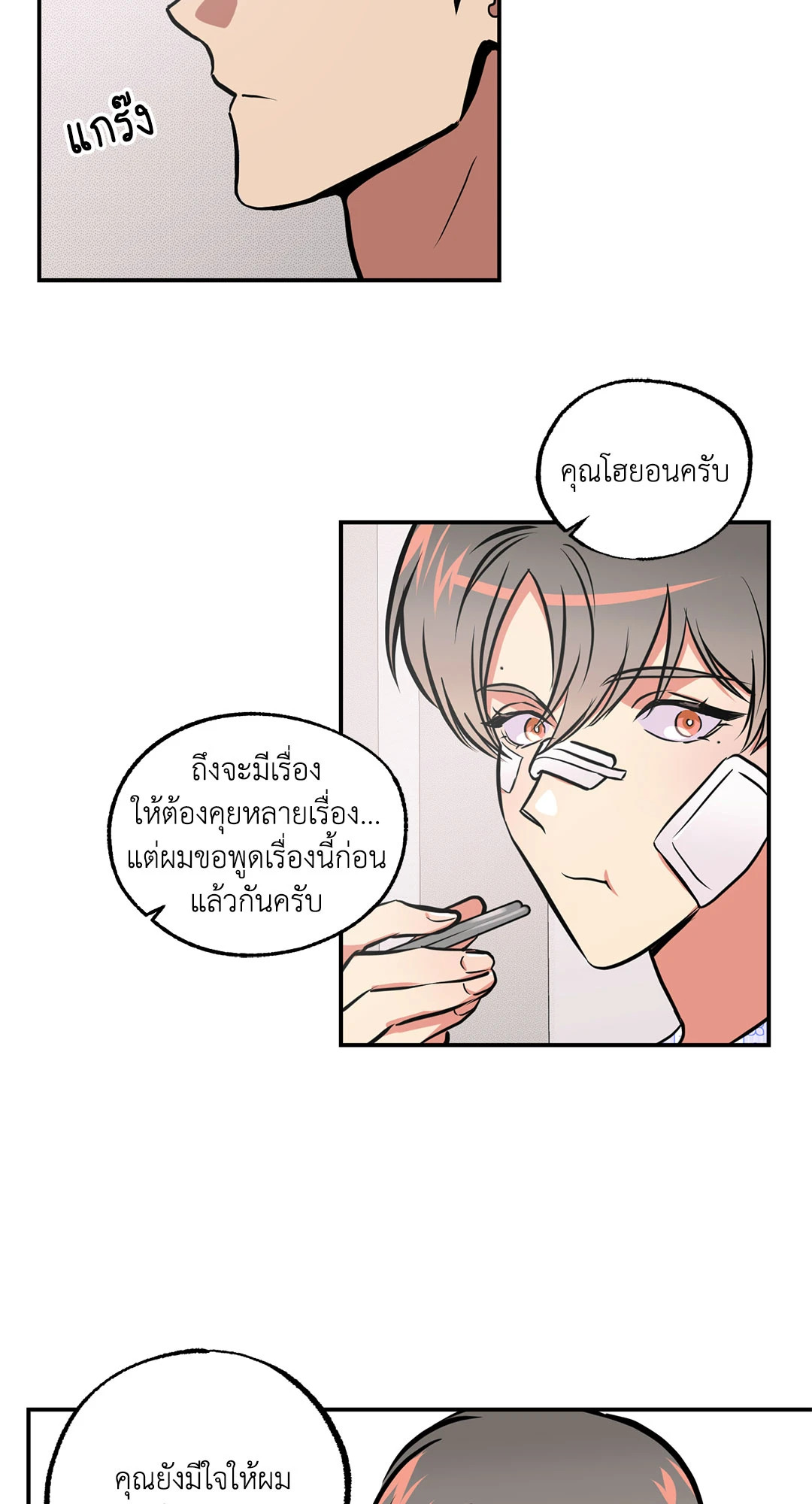 หน้า 34