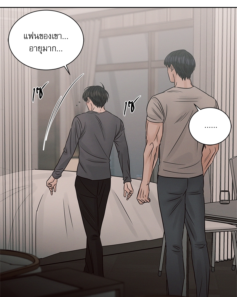 หน้า 92
