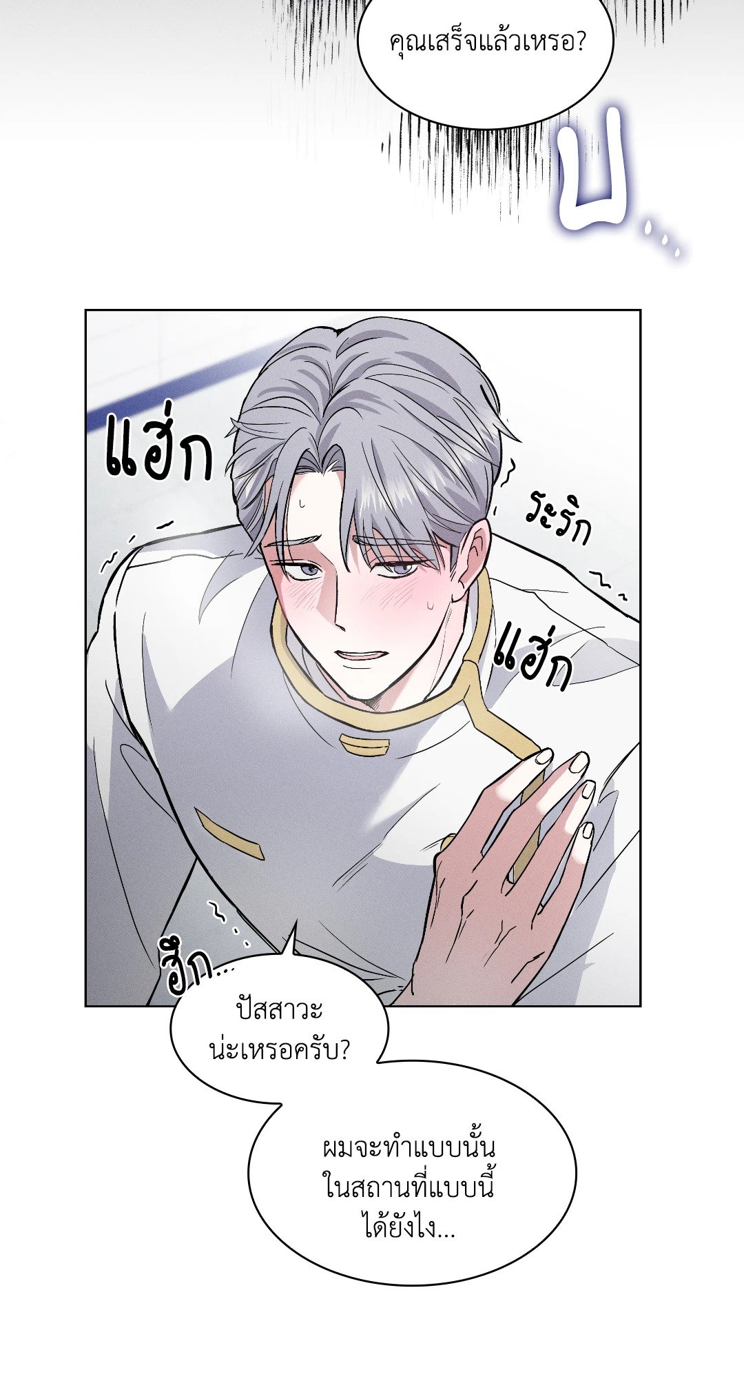 หน้า 70