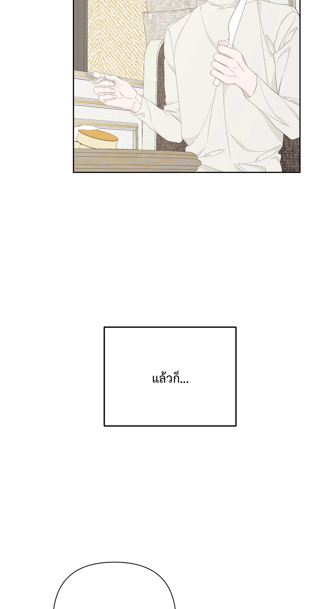 หน้า 82