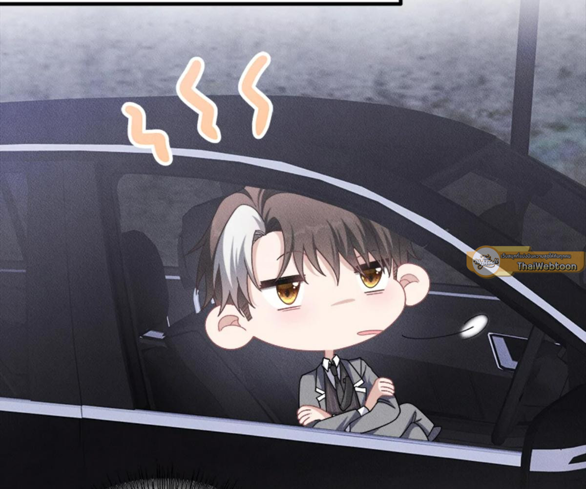 หน้า 79
