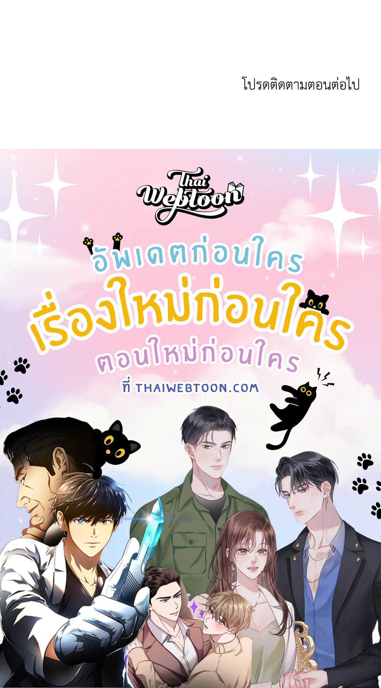 หน้า 64