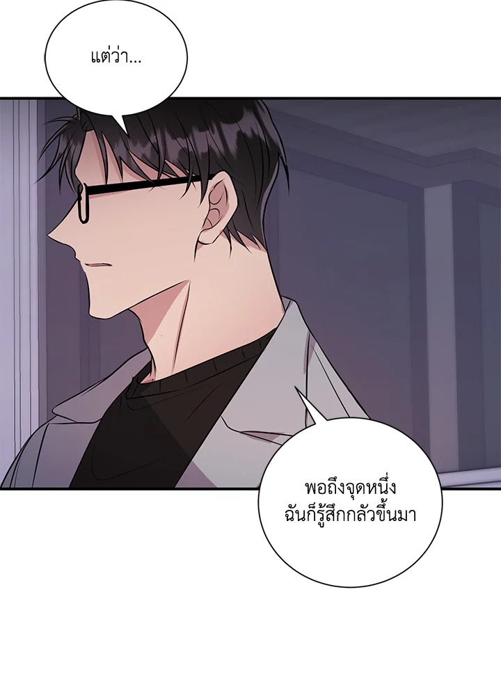 หน้า 66