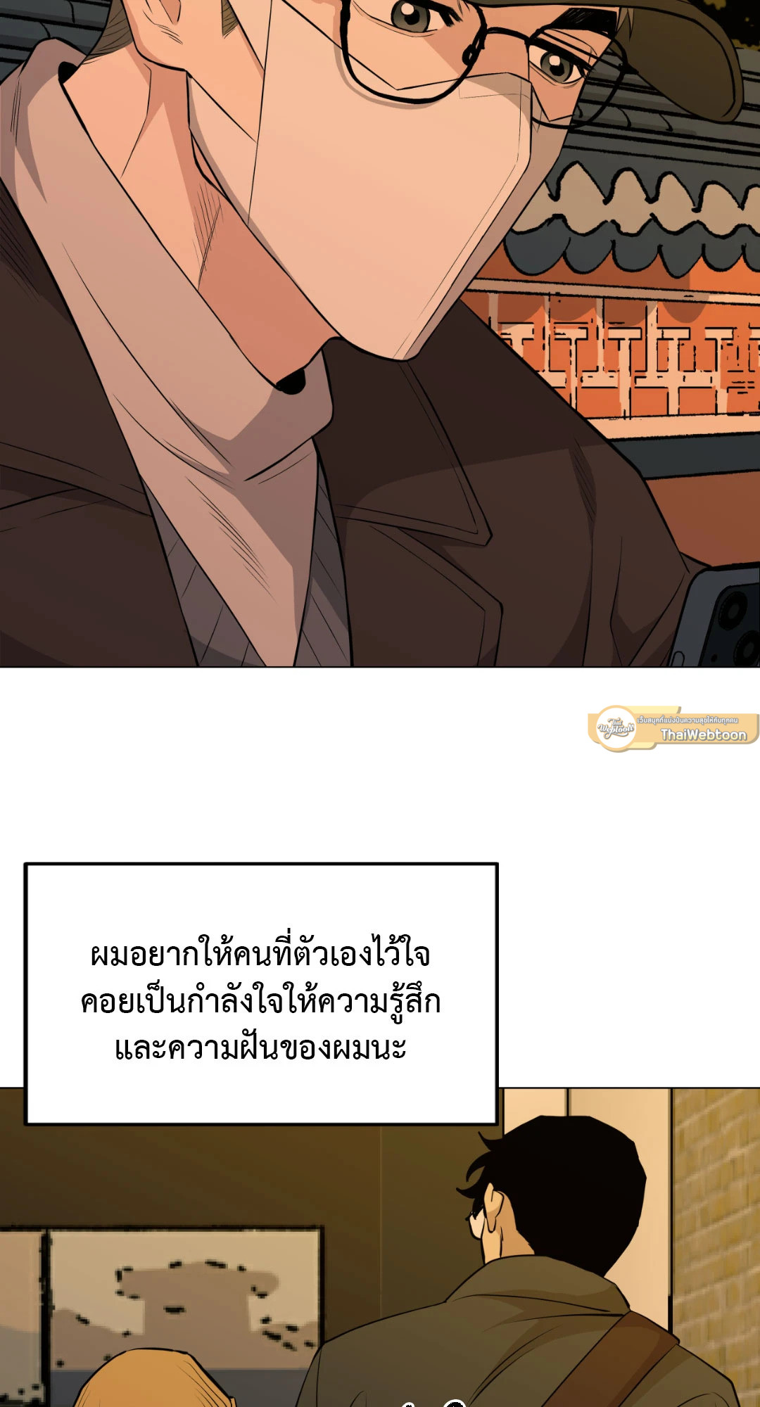 หน้า 40