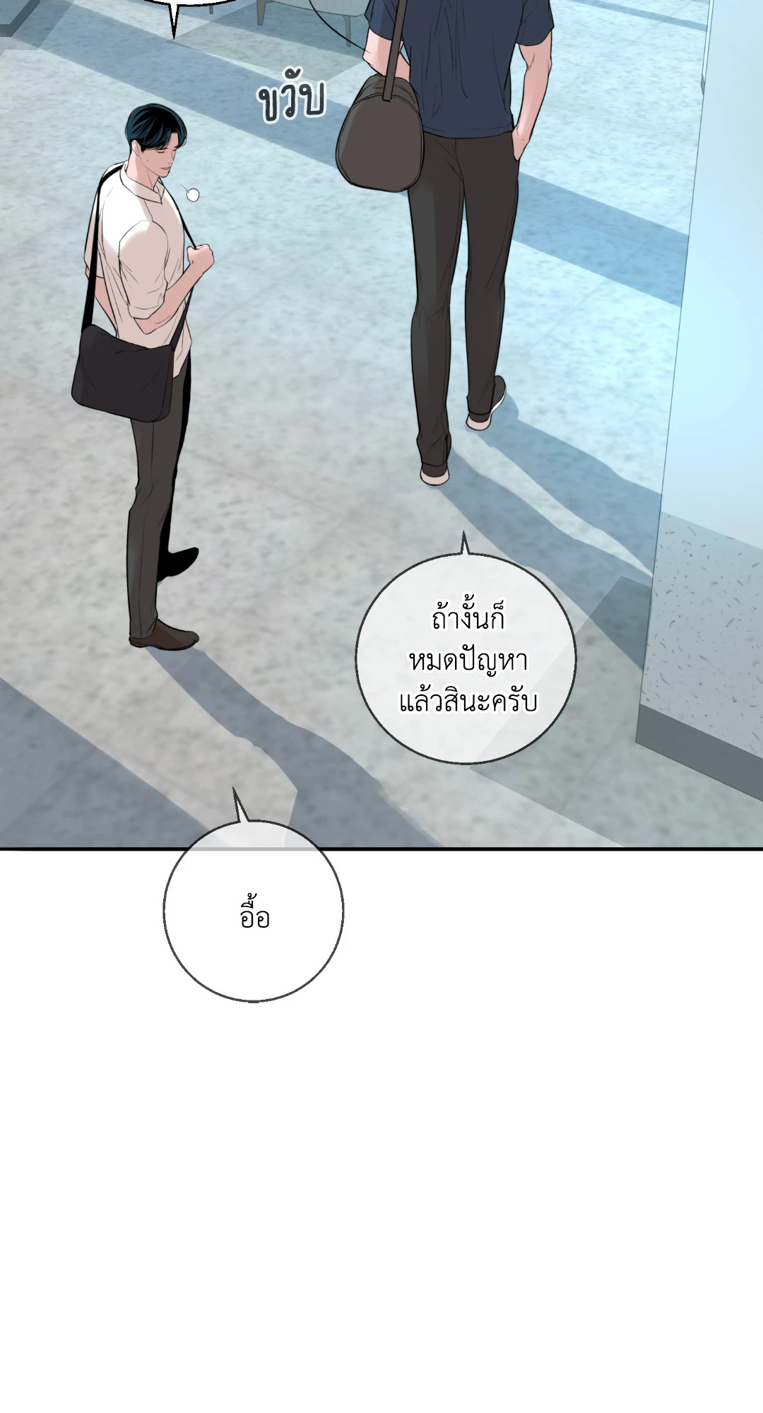 หน้า 99