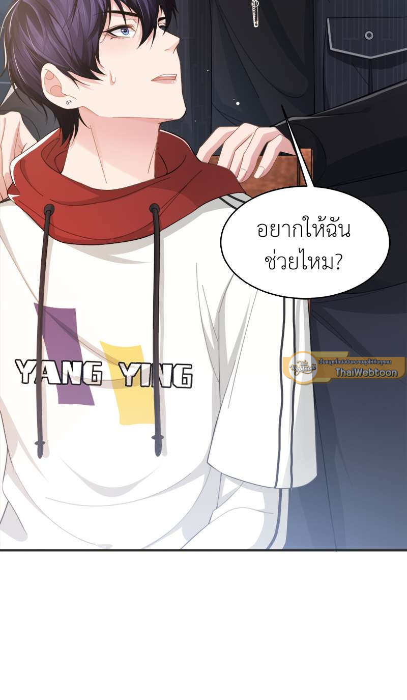 หน้า 37