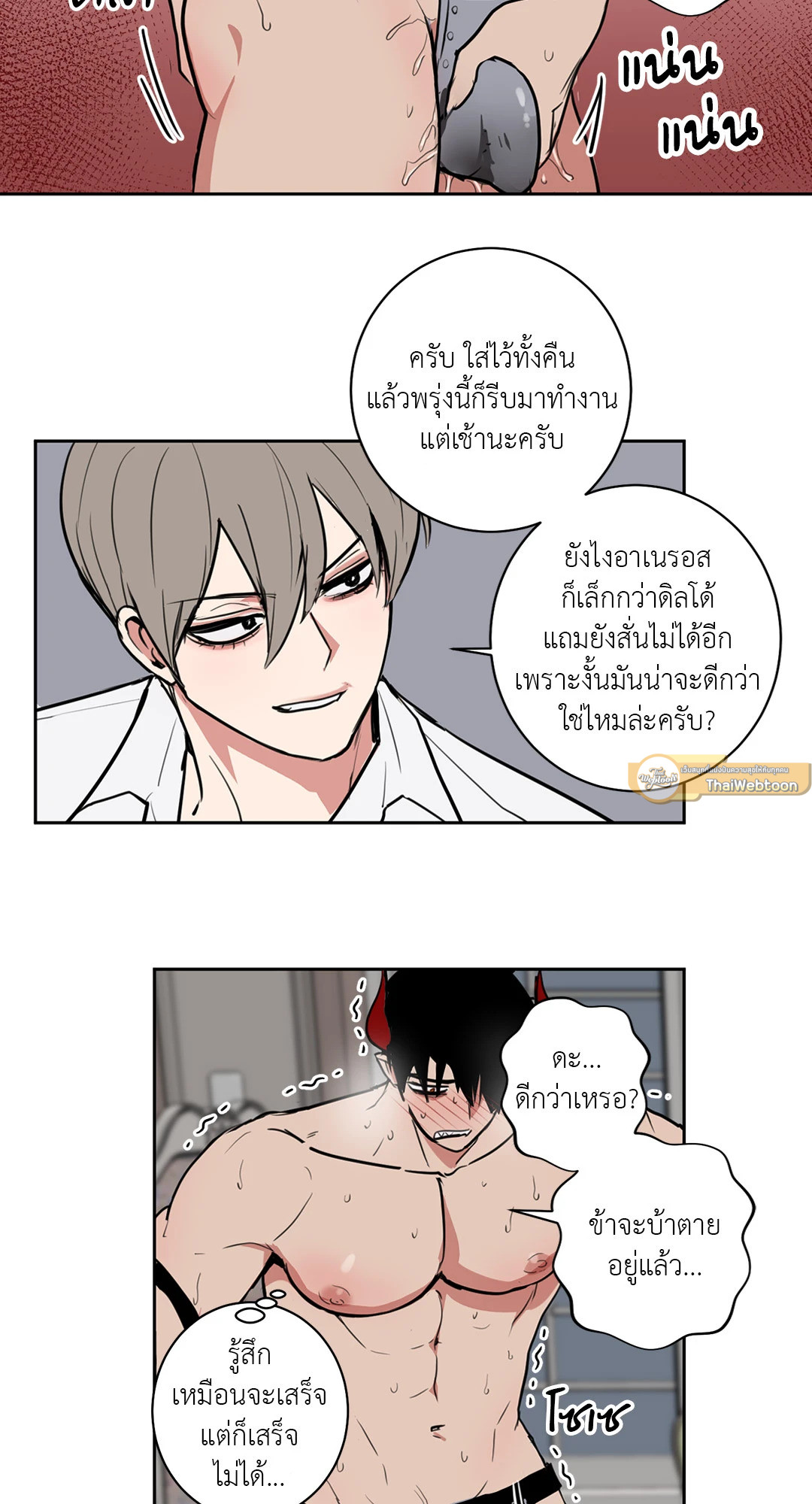 หน้า 23