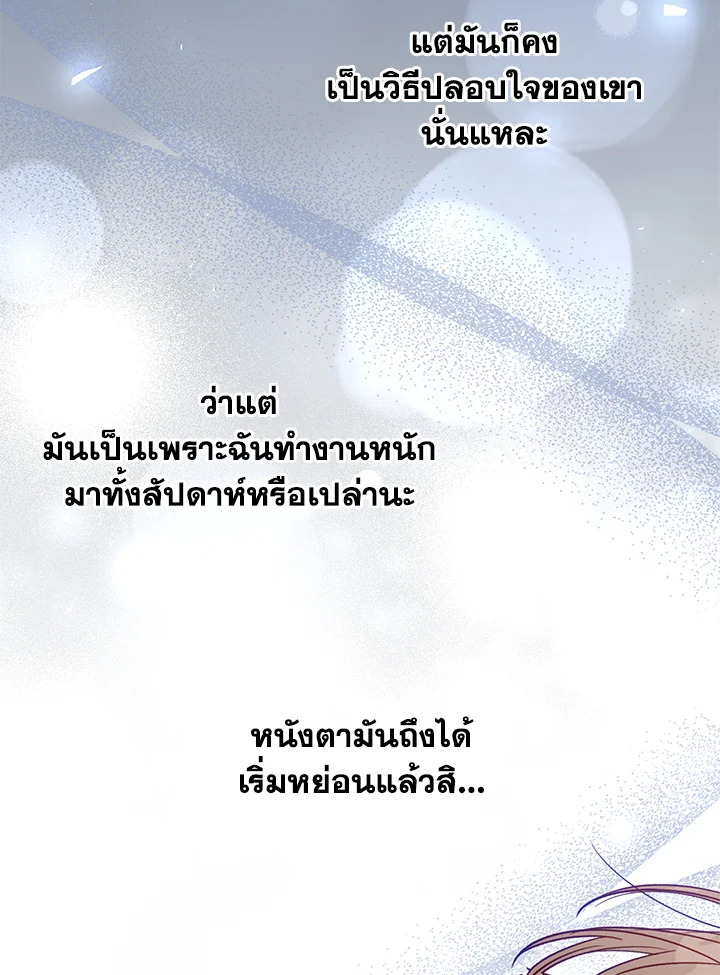 หน้า 72