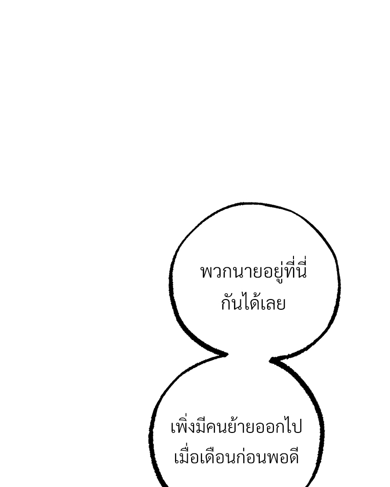 หน้า 112