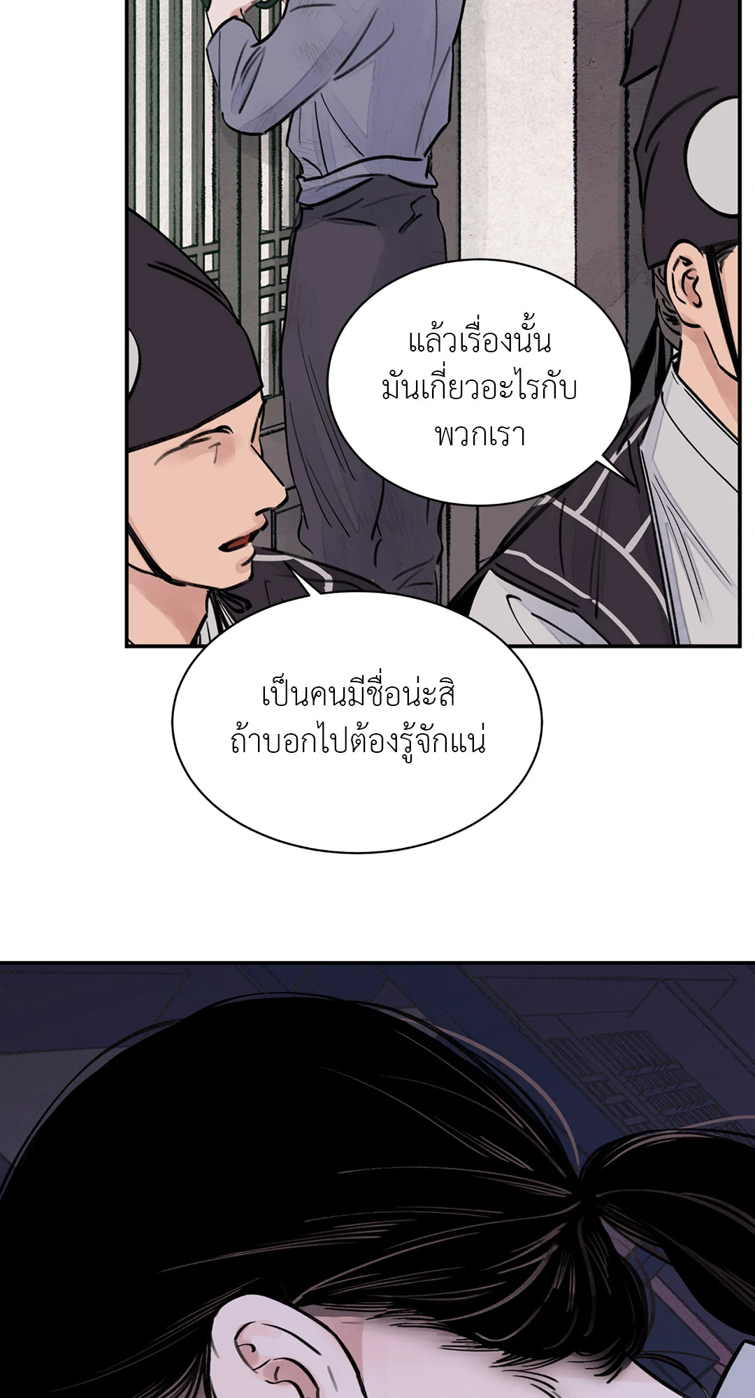 หน้า 83