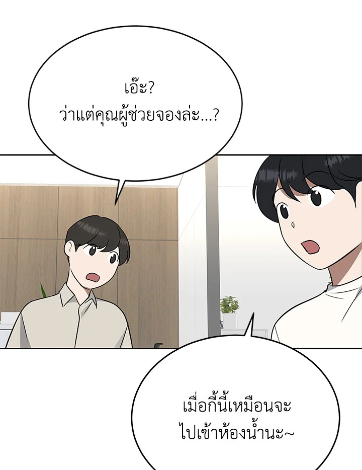 หน้า 120