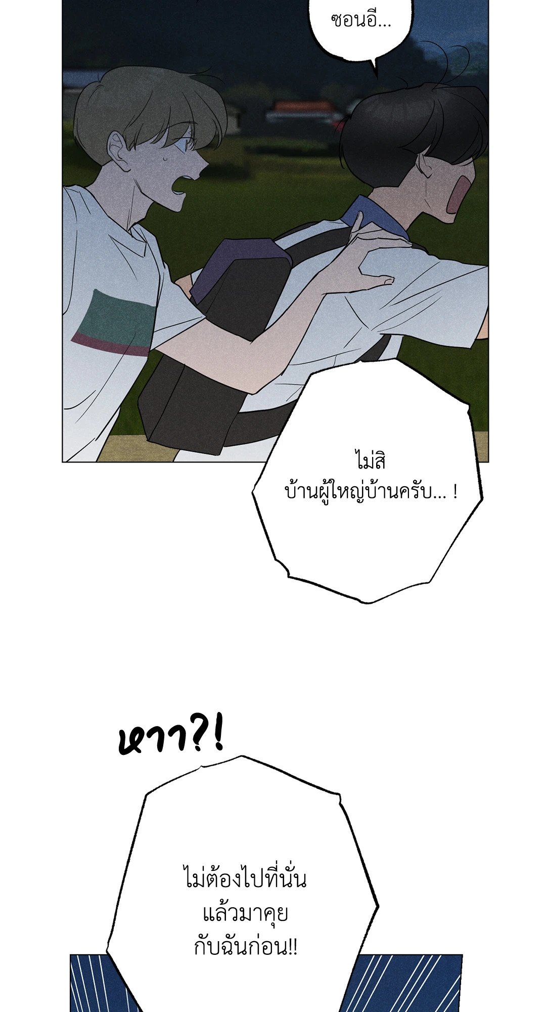 หน้า 37
