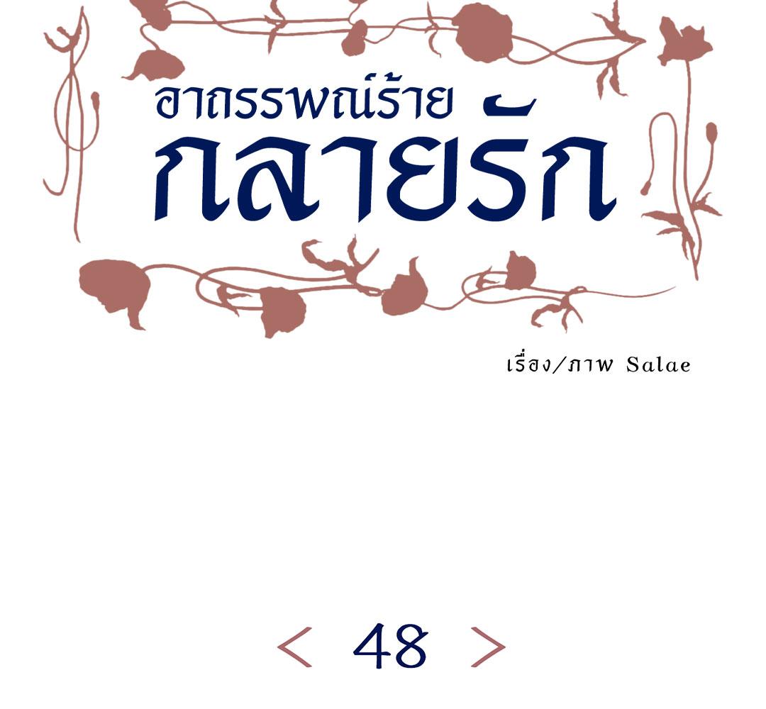 หน้า 91