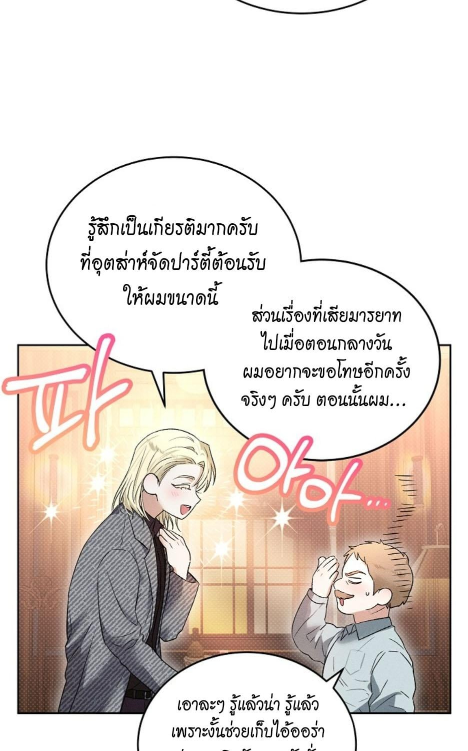 หน้า 80