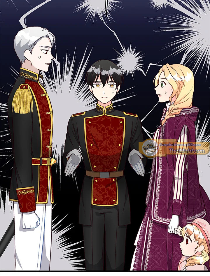 ฉันหอบลูกหนีจากสามีคลั่งสงคราม | The Warmonger Husband ตอนที่ 18 - รูปที่ 2