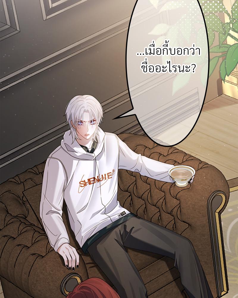 หน้า 69