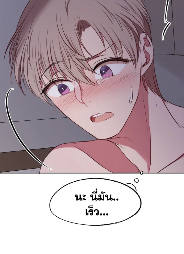 หน้า 96