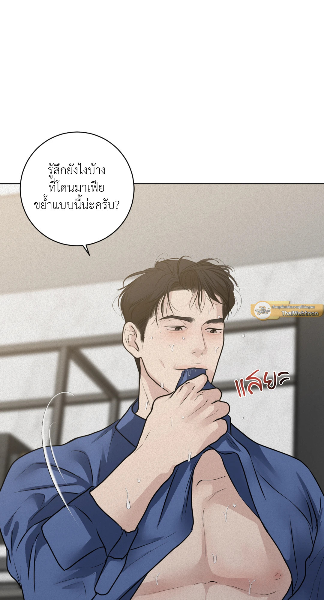 หน้า 79