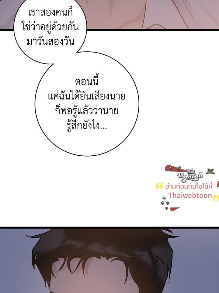 หน้า 60