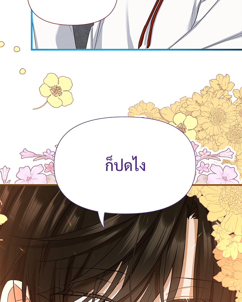 หน้า 88