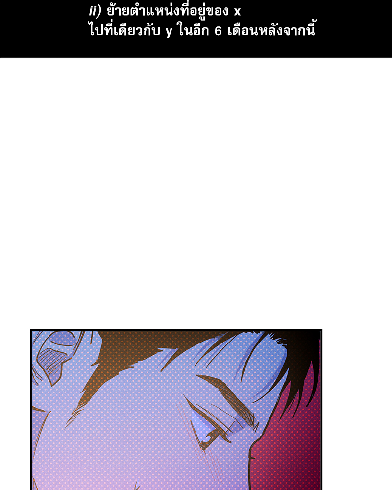 หน้า 75