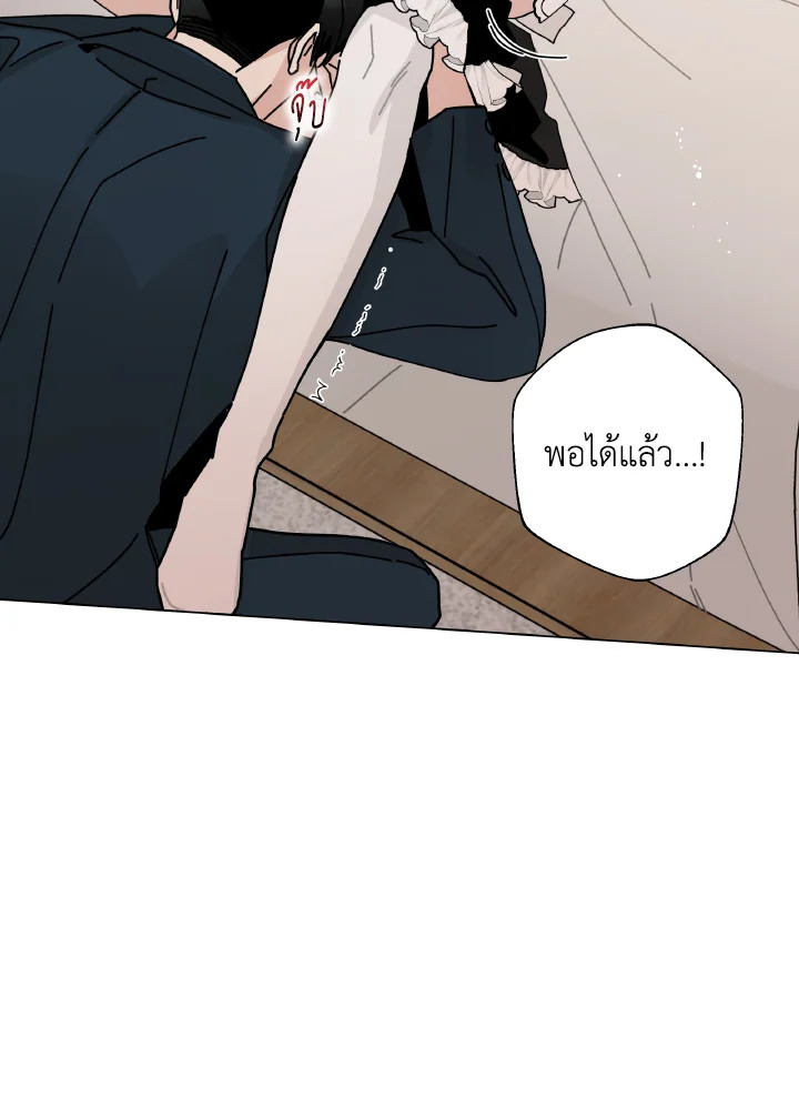 หน้า 83