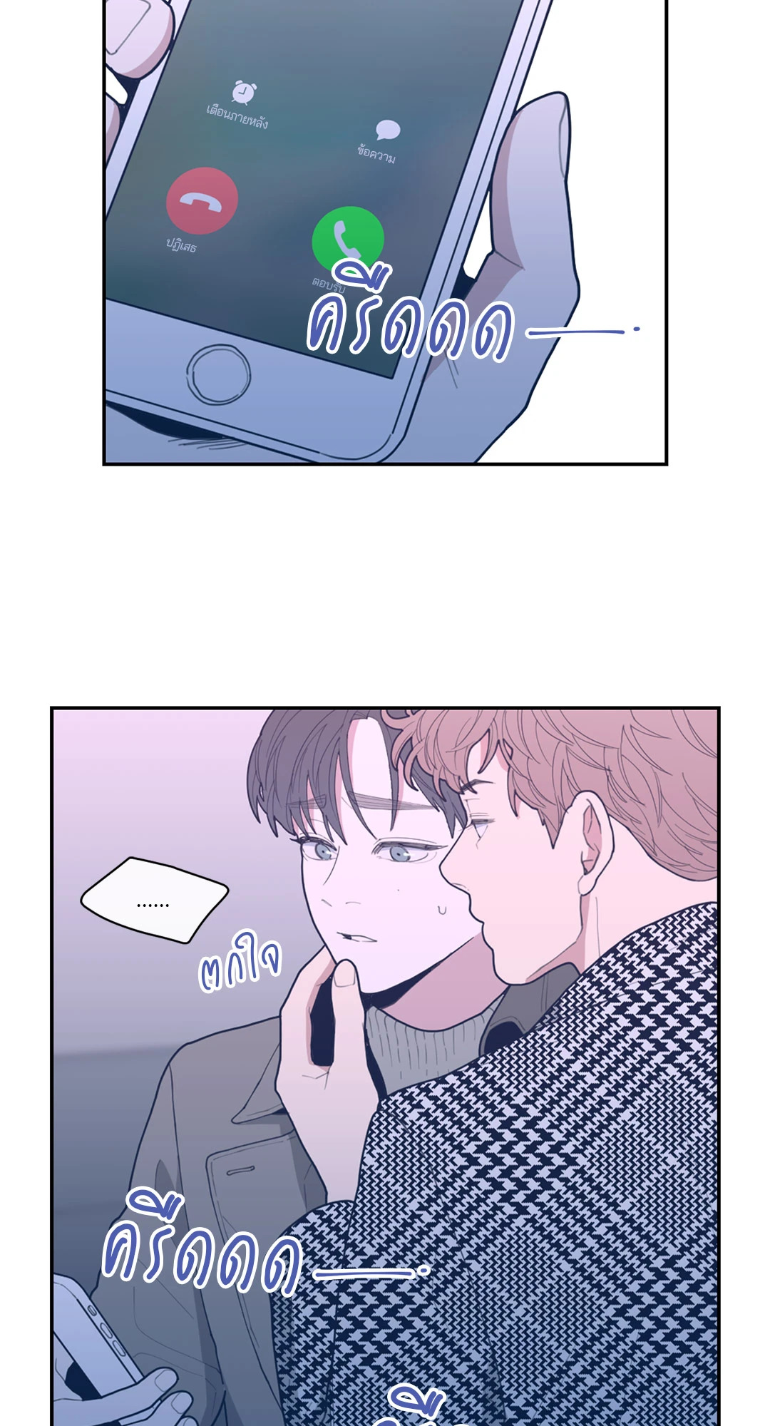 หน้า 48