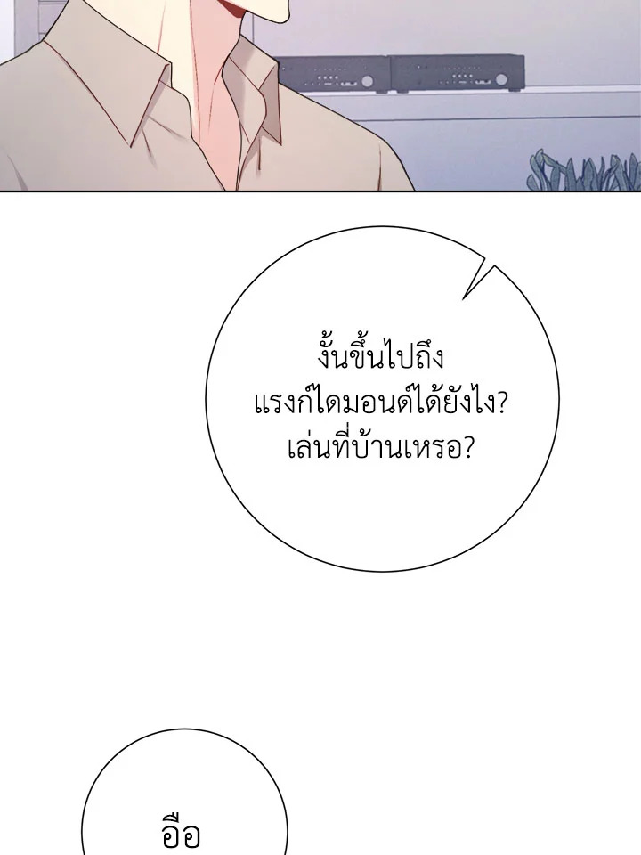 หน้า 92