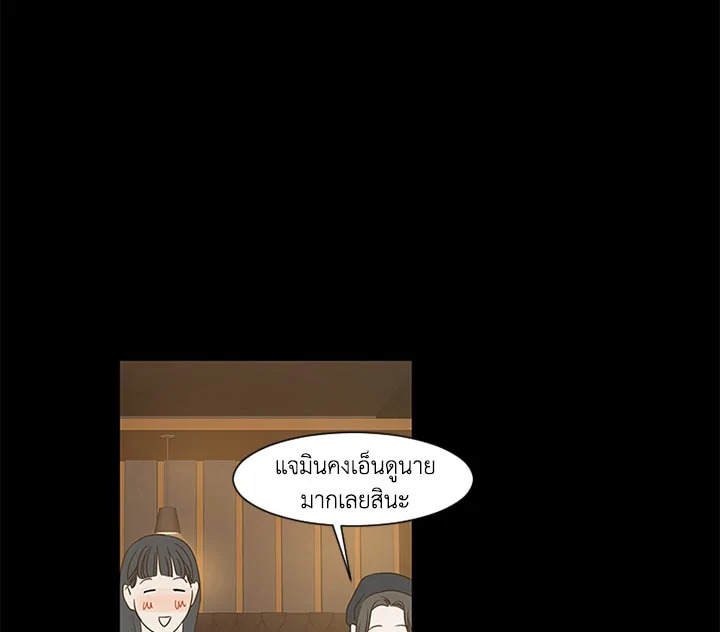หน้า 70