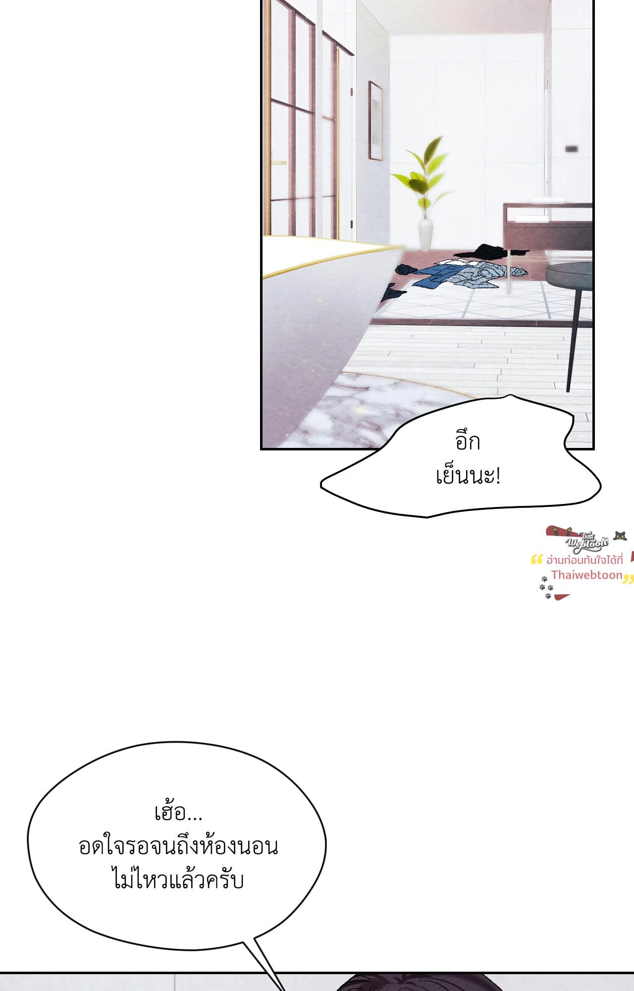 หน้า 80