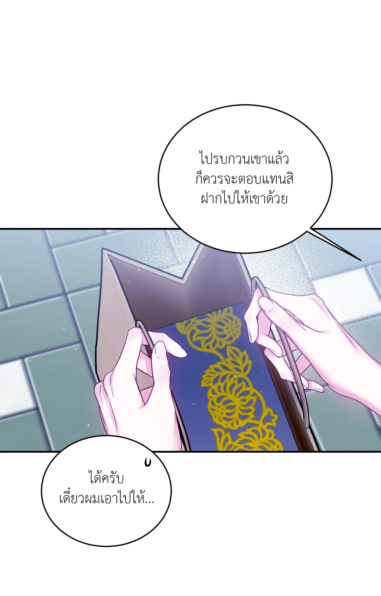หน้า 28