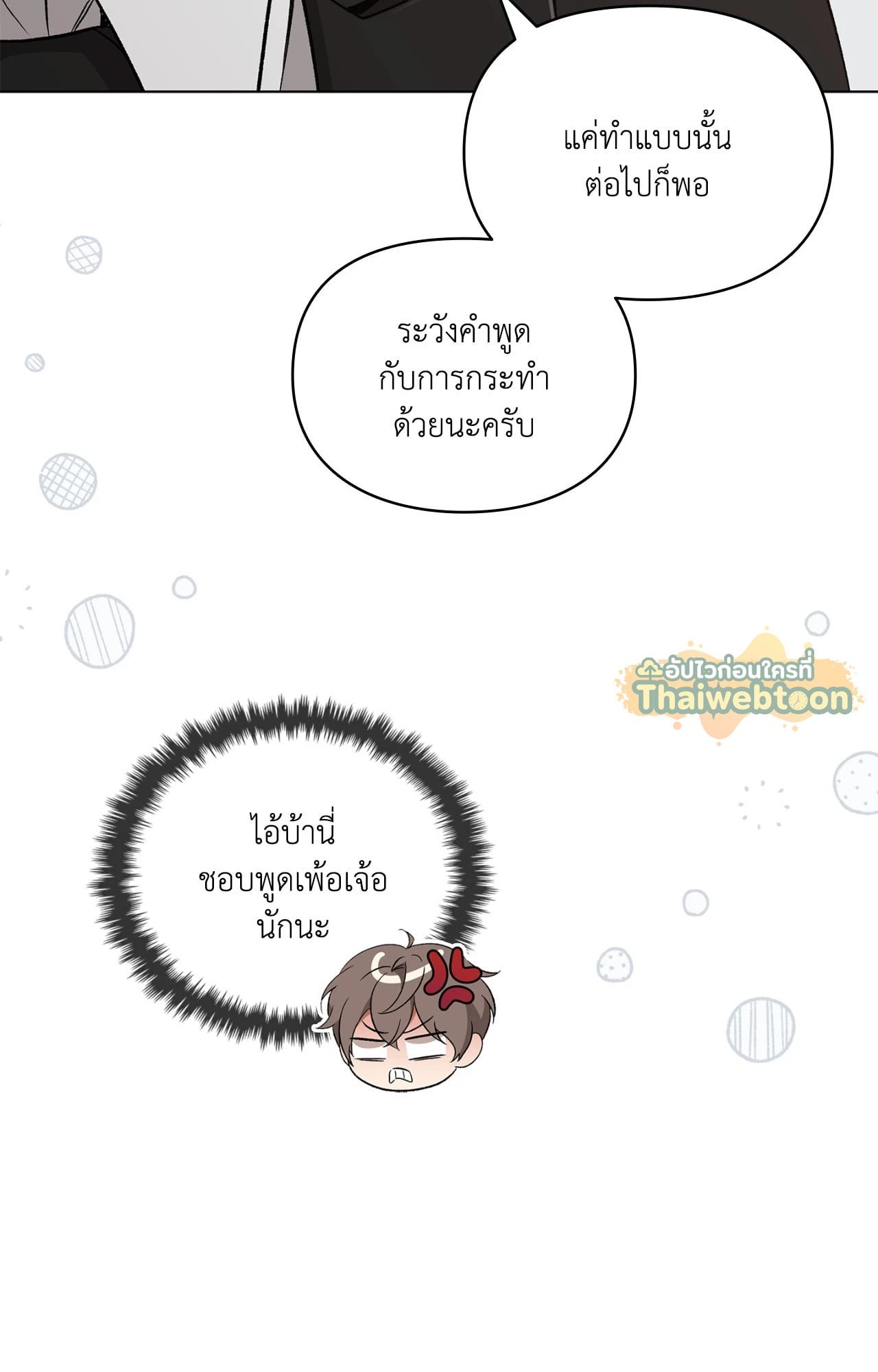 หน้า 104