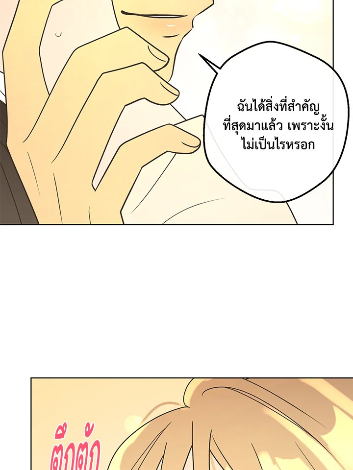 หน้า 86