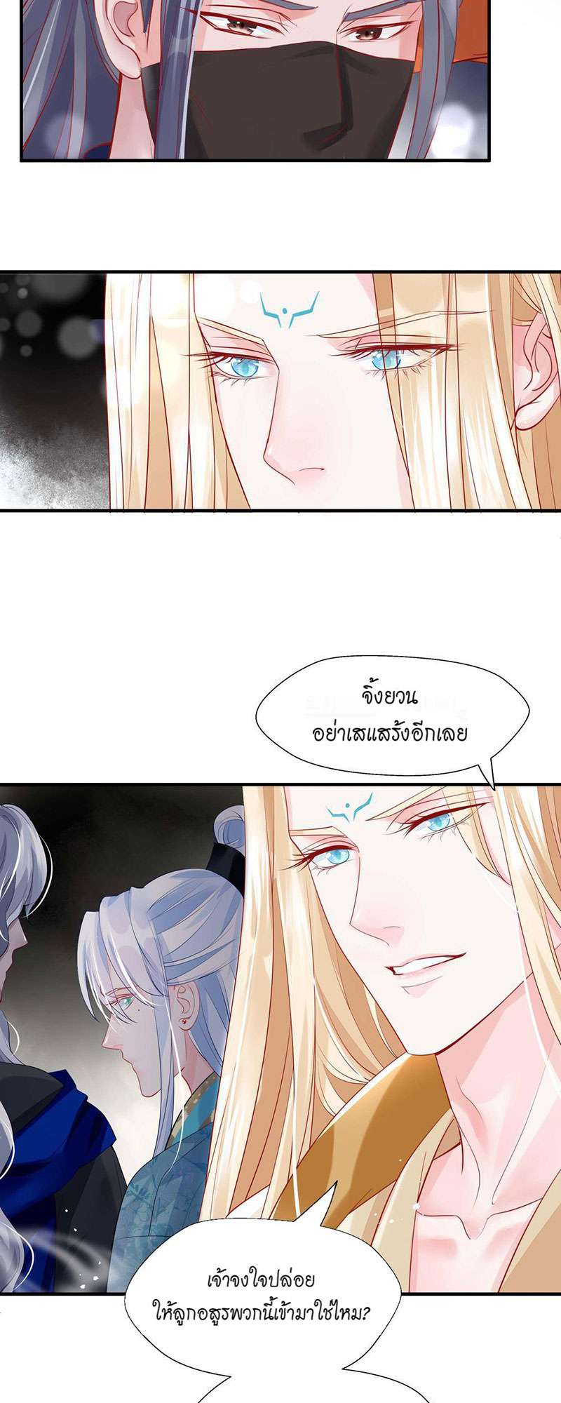 หน้า 51