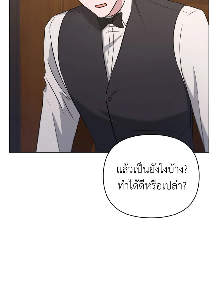 หน้า 81
