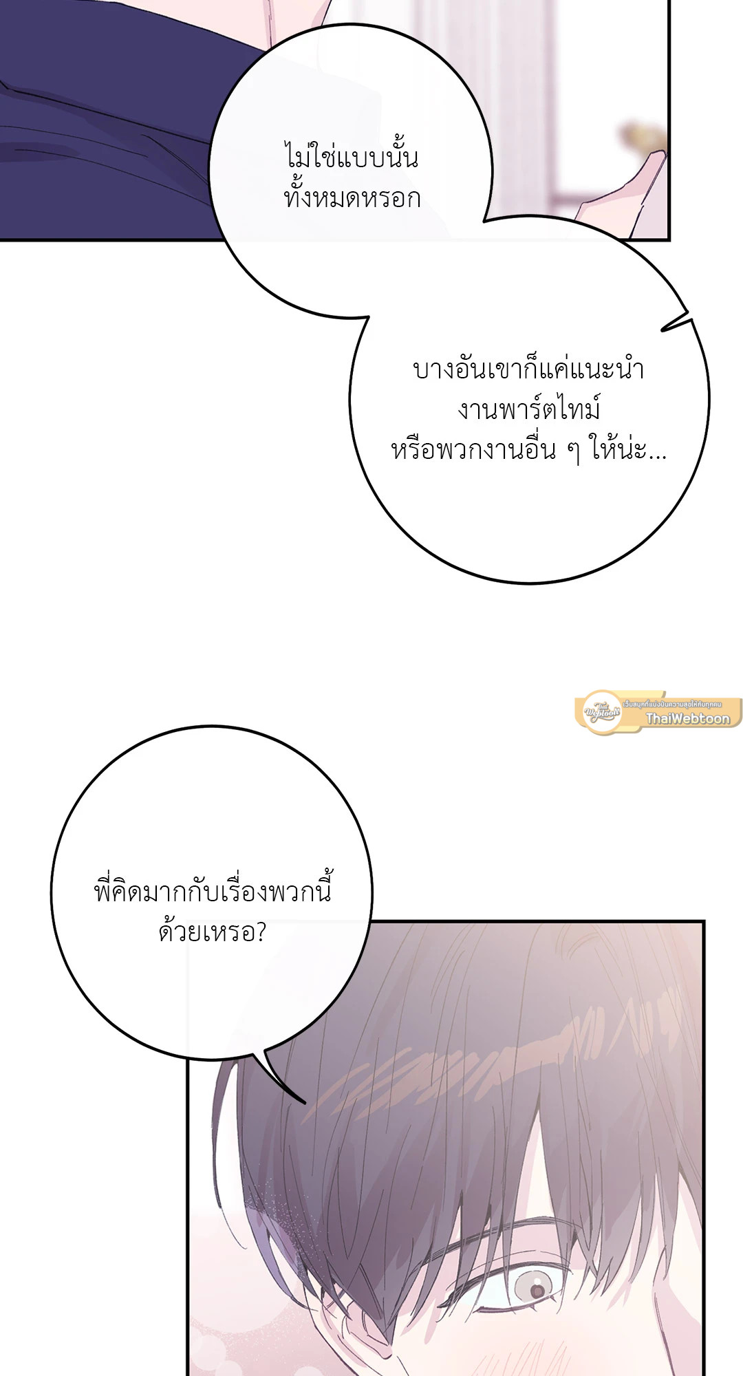 หน้า 69