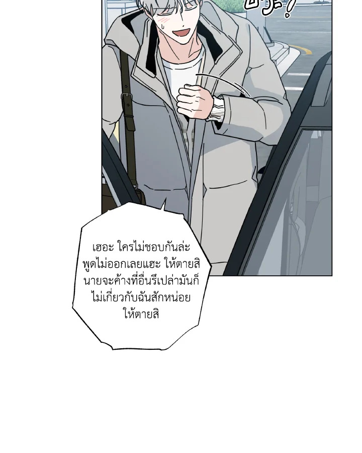 หน้า 85